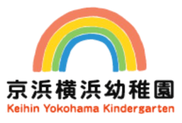 京浜横浜幼稚園